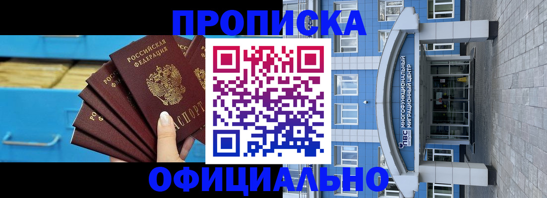 регистрация для дет. сада в Дальнегорске